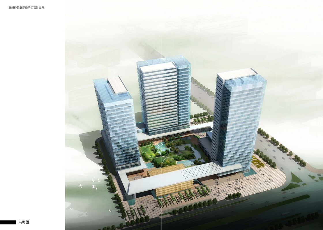 惠州仲恺总部经济区设计方案