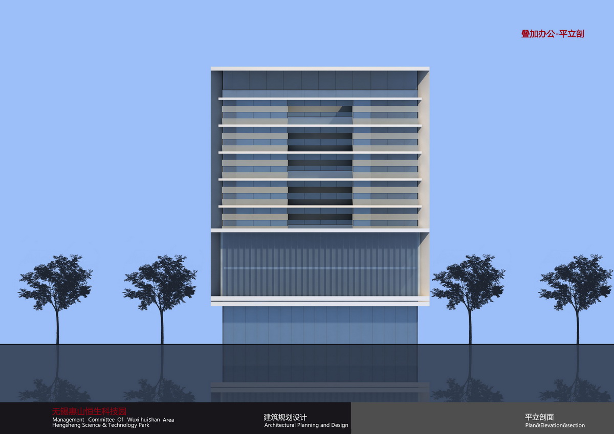 无锡惠山恒生科技园建筑方案设计